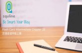 Squline Mandarin Intermediate 1 Lesson 20