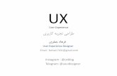 What is Ux - User Experience .