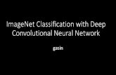 Image net classification with deep convolutional neural network