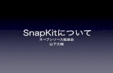 About SnapKit - Open source lab -