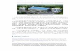 Zhejiang Wanshifa Textile Machinery CO.,Ltd