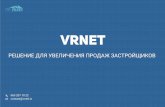 VRnet for customers