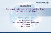 Current Status of Standard on Tractor in China