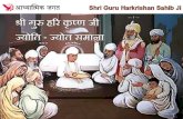 Shri Guru Harkrishan Sahib Ji Passing Away - 086a