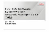FUJITSU Software Systemwalker Network Manager V13.5 紹介資料