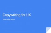 Copywriting for UX