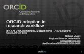 ORCID adoption in research workflow