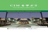 JACIC CIM ウェブサイト 冊子「CIMを学ぶⅡ」
