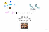 Run Run Trema Test