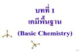 Chap 1 basic chemistry