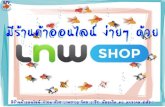 Shop online by LnwShop 13012017