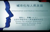 Urbanization and Human Development