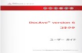 DocAve version 6 コネクタ