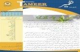 Tameer 7th issue
