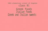 Greek and Italian foods and sweets