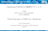 SASとHadoopとの連携 2015