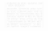 Articulo en el Idioma braille descarga e imprime 3