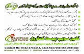 pest control company islamabad