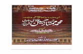 Malik mumtaz hussain qadri urdu pdf book by allama abdul shakoor (ghulame nabi786.blogspot.com)