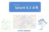 Splunk6.3 소개서 2015_11