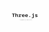 Three.js  一場從2D變成3D的冒險