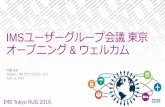 Opening and Welcome - IMS UG June 2016 Tokyo
