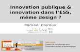 Innovation publique & innovation dans l’ESS, même design ?