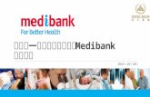 Medibank - institutional