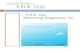 Slimming diagnosis program(5 1번)