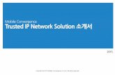 모바일컨버전스-Trusted IP Network(TIPN) 솔루션