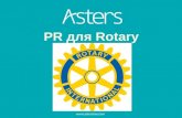 PR for Rotary Kyiv
