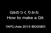 Gitのつくりかた YAPC::Asia 2015 @DQNEO