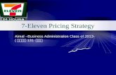 7 eleven pricing strategy