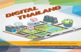 Digital Economy Plan of Thailand
