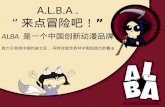ALBA 动漫品牌PPT - Copy