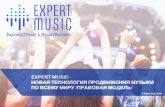 Презентация ExpertMusic на Kiev Music Summit 2016