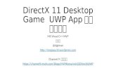 Porting direct x 11 desktop game to uwp app