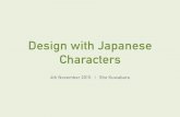 Design with japanese characters 151104