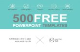商業簡報網 X matter lab x 500 Free PowerPoint Templates-1/2