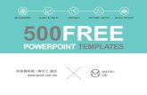 商業簡報網 X matter lab x 500 Free PowerPoint Templates-2/2