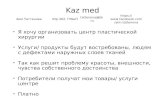 аим таттенова+Kaz med+идея