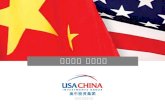 USAChina Investments Group Overview