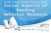 從社交角度來看閱讀行為 / Social Aspects of  Reading  Behavior Research