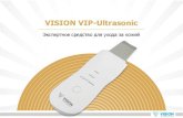 Vip ultrasonic - новый прибор для ухода за кожей