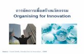 Organising for innovation