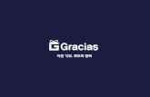 Gracias investment attraction PPT