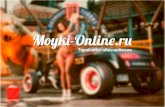 Moyki-Online - о проекте
