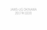 Jawsug okinawa 2017:01:28