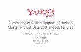 Automation of Rolling Upgrade of Hadoop Cluster without Data Lost and Job Failures - Hadoop Source Code Reading #22 #hadoopreading