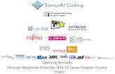 SamurAI Coding 2016-17 World Final, Opening Remarks